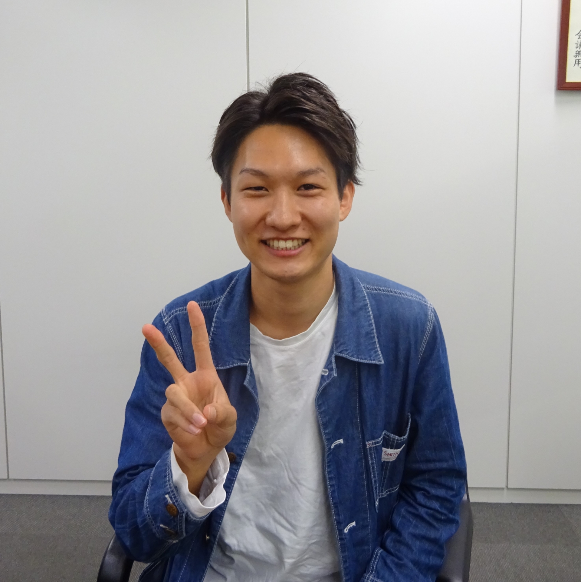 内定者